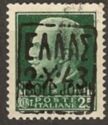 Stamp for Ionian Islands