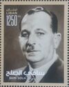 Sami al-Sulh, former Prime Minister, 50th Death Anniversary