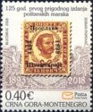 125th Anniversary of First Commemorative Postage Stamp