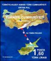 Turkey-TRNC Water Pipeline Project
