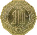 10 Dinars (Essai)