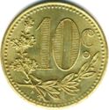 10 Centimes (Alger)