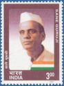 Sane Guruji (1899-1950)