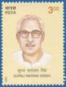 Suraj Narayan Singh (1908-1973) Commemoration