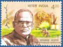 Birth Centenary of Jayaprakash Narayan (1902-1979)