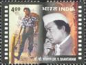 Birth Centenary of Dr. V. Shantaram (1901-1990)
