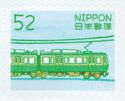 Enoden Train