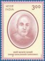 50th Death Anniv. of Swami Sahajanand Saraswati (1889-1950)