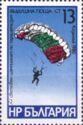 World Championship Parachuting in Kazanlak
