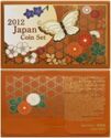 Various Yen (Mint set 2012 - Japan Coin Set)