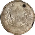 1 Dollar (Liberty Dollar - China Republic Yüan Dollar, km329)