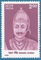 140th Death Anniversary of Nahar Singh (1821-1858)