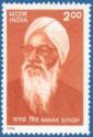 Birth Centenary of Nanak Singh (1897-1971)