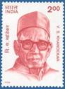 Birth Centenary of Vishnu Sakharam Khandekar (1898-1976)