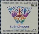 1st Anniv of the El Salvador Mark of Quality (Emblem)