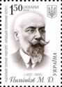 Mykola D. Pilchikov (1857-1908)