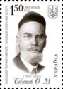 Oleksiy M. Beketov (1862-1941)