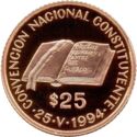 25 Pesos (Constituent National Assembly)
