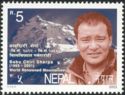 Babu Chiri Sherpa (1965-2001), World Renowned Mountaineer