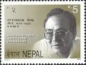 Gopal Das Shrestha (1930-1998), journalist
