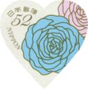 Heart Stamp