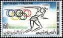 Tunisian Olympic Movement