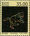 Constellations - Ursa Major