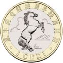1 Cedi (Year of the Horse)