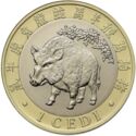 1 Cedi (Year of the Pig)