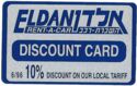 Eldan 10% On all car rentals in Israel