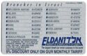 Eldan 10% On all car rentals in Israel