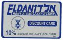 Eldan 10% On all car rentals in Israel