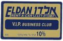 Eldan 10% On all car rentals in Israel