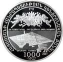 1,000 Dram (300th Anniversary of Establishment of the Mechitarists Congregation in Venice)