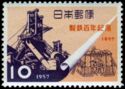 100th Anniversary of Japanese Iron Industry