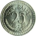 25 Paise (Mule)