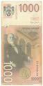 1,000 Dinara