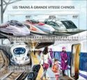Chinese High-speed Trains