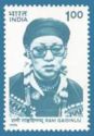 Rani Gaidinliu (1915-1993) Commemoration