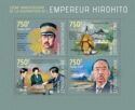 25th Anniversary of the Death of Emperor Hirohito