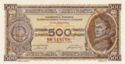 500 Dinara