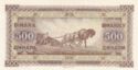 500 Dinara