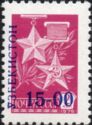 Blue surcharge on stamp of USSR 4630w