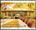 European Basketball Championship, yellow-brown