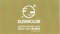 Sushiclub San Juan - 30% de Descuento