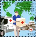 150th Anniversary of the International Committee of the Red