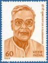 Birth Centenary of Dr. P. Subbarayan (1889-1962)