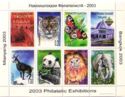 International Stamp Exhibition - Bangkok & Mianyang, 2003