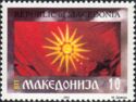 Flag of Macedonia