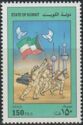 Soldiers carrying Kuwaiti flag